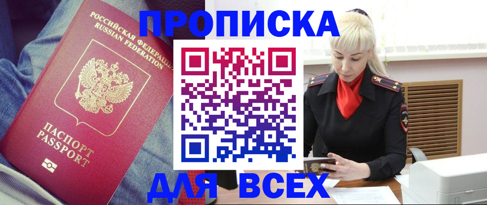 форма 3 в Межгорье